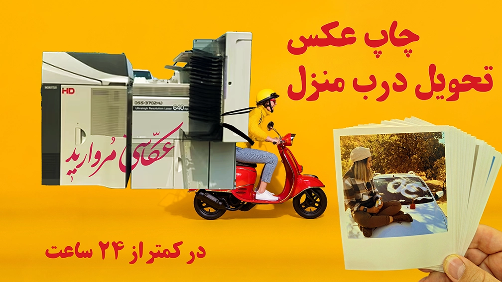 هدر سایت استودیو مروارید، خدمات چاپ عکس حرفه‌ای و تحویل درب منزل با قاب‌های لوکس و رنگ‌بندی مرواریدی و فیروزه‌ای