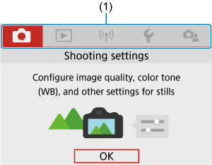 نمای Guided menu در Canon EOS R100
