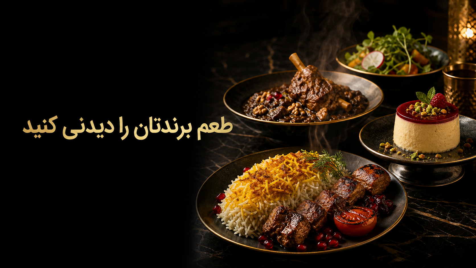 عکاسی صنعتی صنایع غذایی و محصولات بهداشتی
